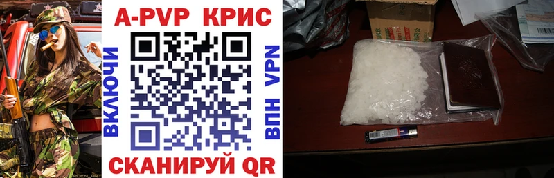 Купить закладку Кокаин Каннабис Галлюциногенные грибы ГАШИШ МЕТАДОН Меф мяу мяу Прохладный