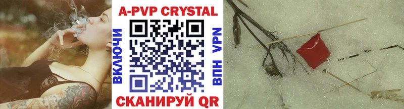 A-PVP VHQ  Купить закладки  Прохладный 