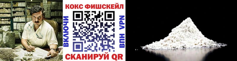 Cocaine Эквадор  Купить закладки  Прохладный 