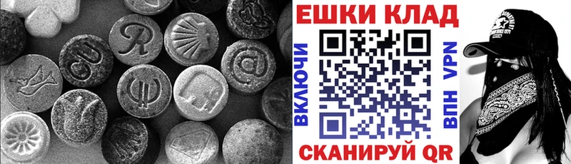 ЭКСТАЗИ 300 mg Купить закладки Прохладный