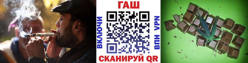 ГАШИШ Premium  Купить закладки  Прохладный 