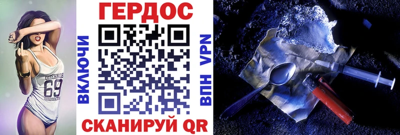 Купить где  Прохладный  Героин герыч 