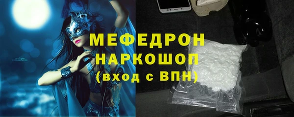 трава Костерёво