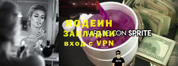 трава Костерёво