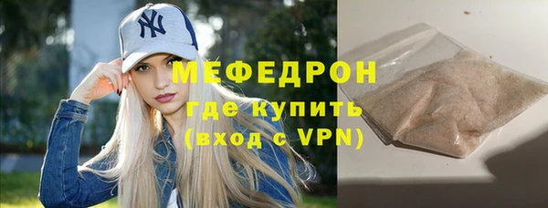 трава Костерёво
