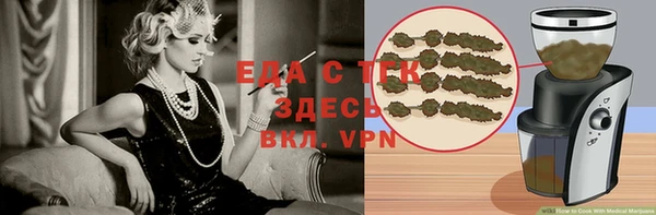 трава Костерёво