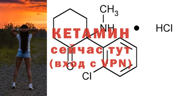 ECSTASY Корсаков