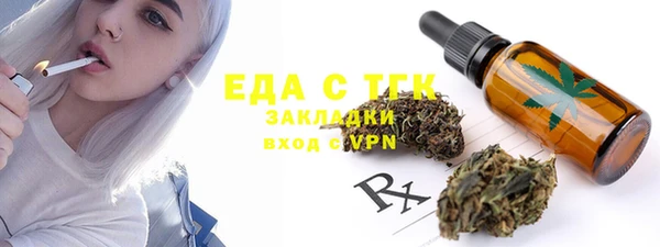 трава Костерёво