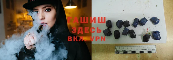 трава Костерёво