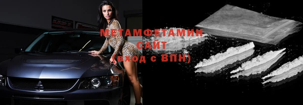 трава Костерёво
