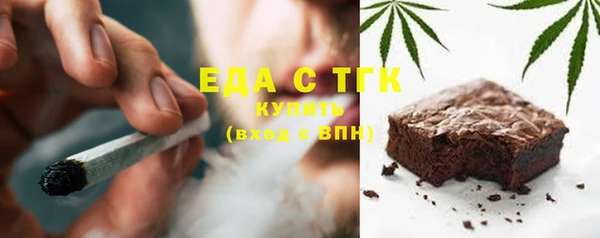 трава Костерёво