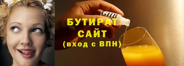 трава Костерёво