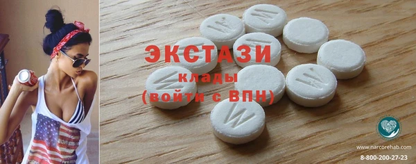 ECSTASY Корсаков
