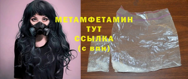 бошки Коряжма