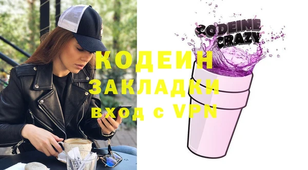 трава Костерёво