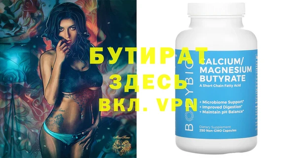 ECSTASY Корсаков