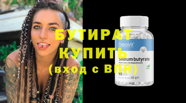 амф Пенза