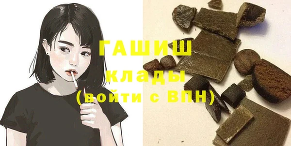 трава Костерёво