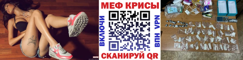 Меф VHQ  Купить закладки  Прохладный 