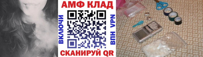 Купить где  Прохладный  МЕТАМФЕТАМИН Methamphetamine 